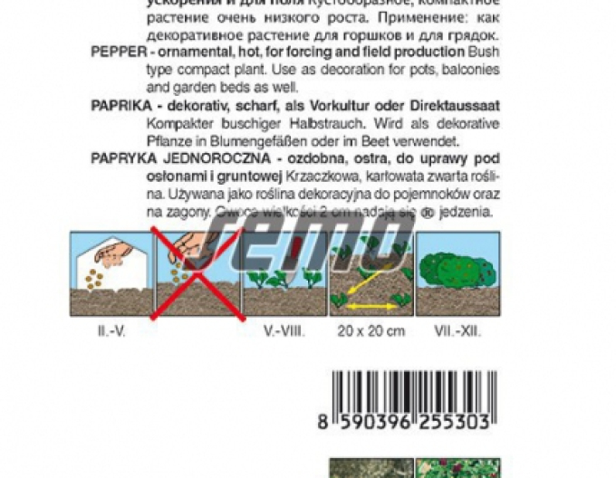 Semințe anuale Paprika "Pyramid
