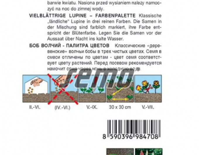 Semințe Lupina multiflora ´Mix de culori´