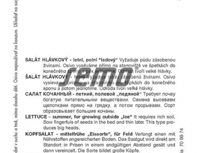 Semo Salată de vară Prazan