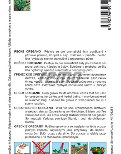 Semo Oregano Greacă